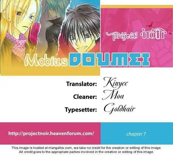 Mobius Doumei Chapter 7 1